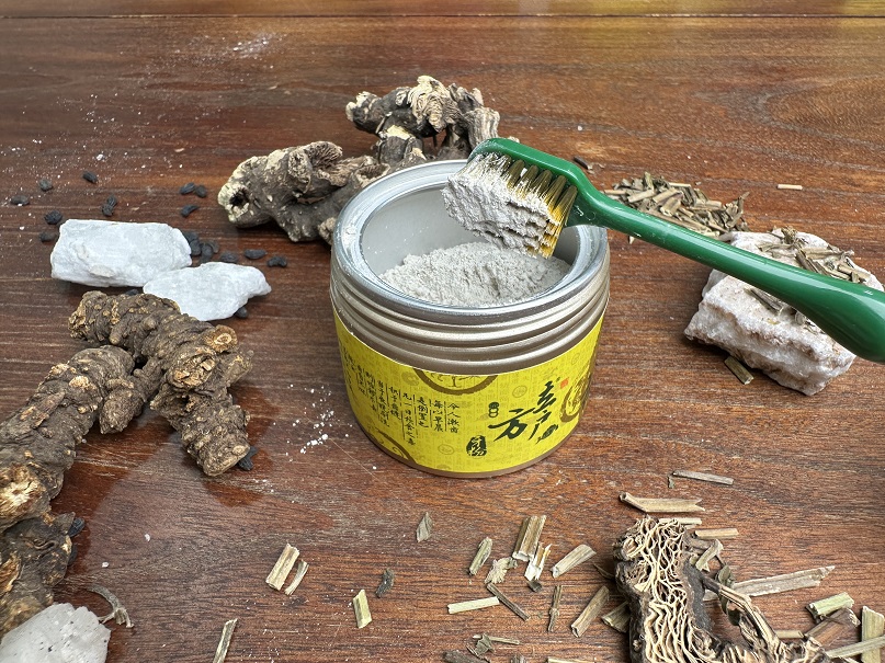 立户方本草牙粉